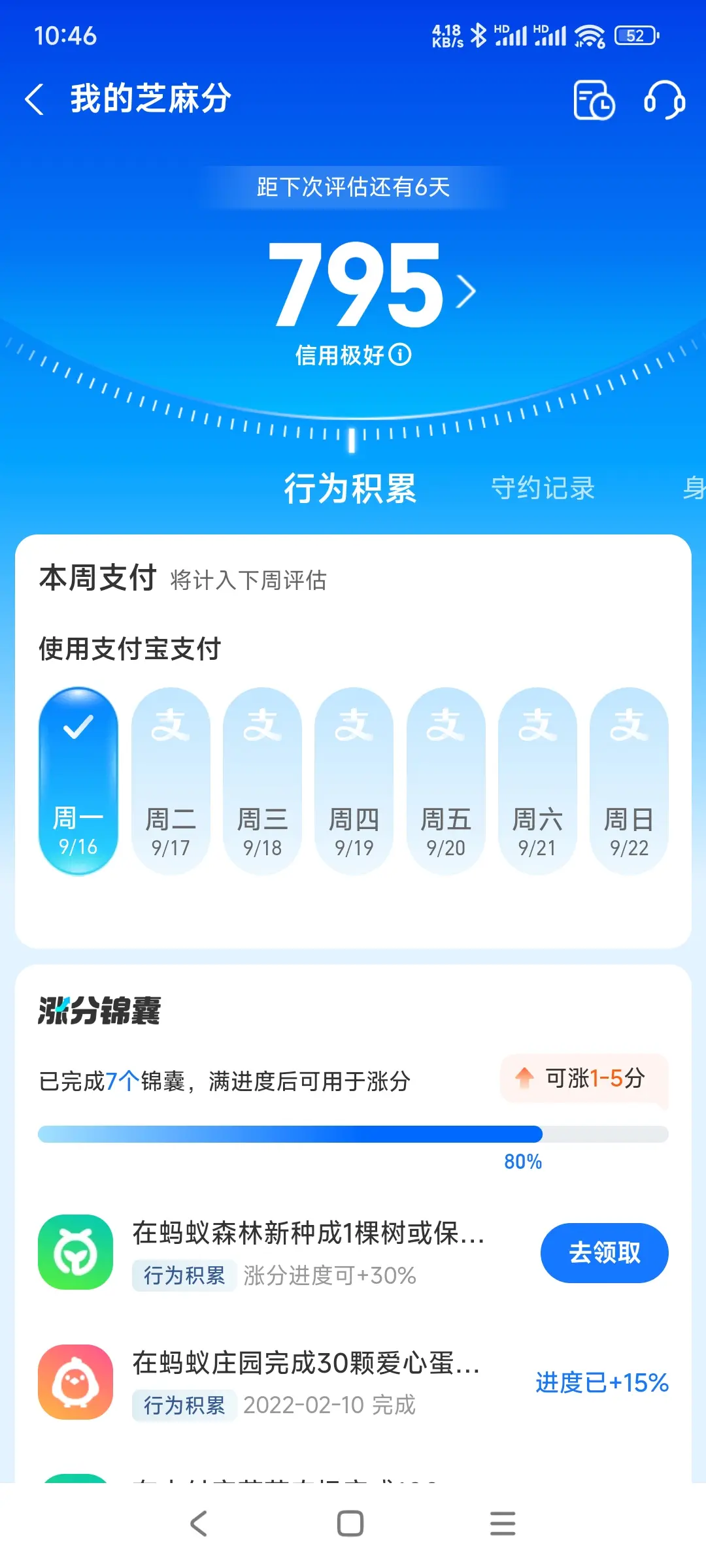 新北市市内，跑腿，医院开药，陪诊，陪游，代驾，闪送。接送孩子老