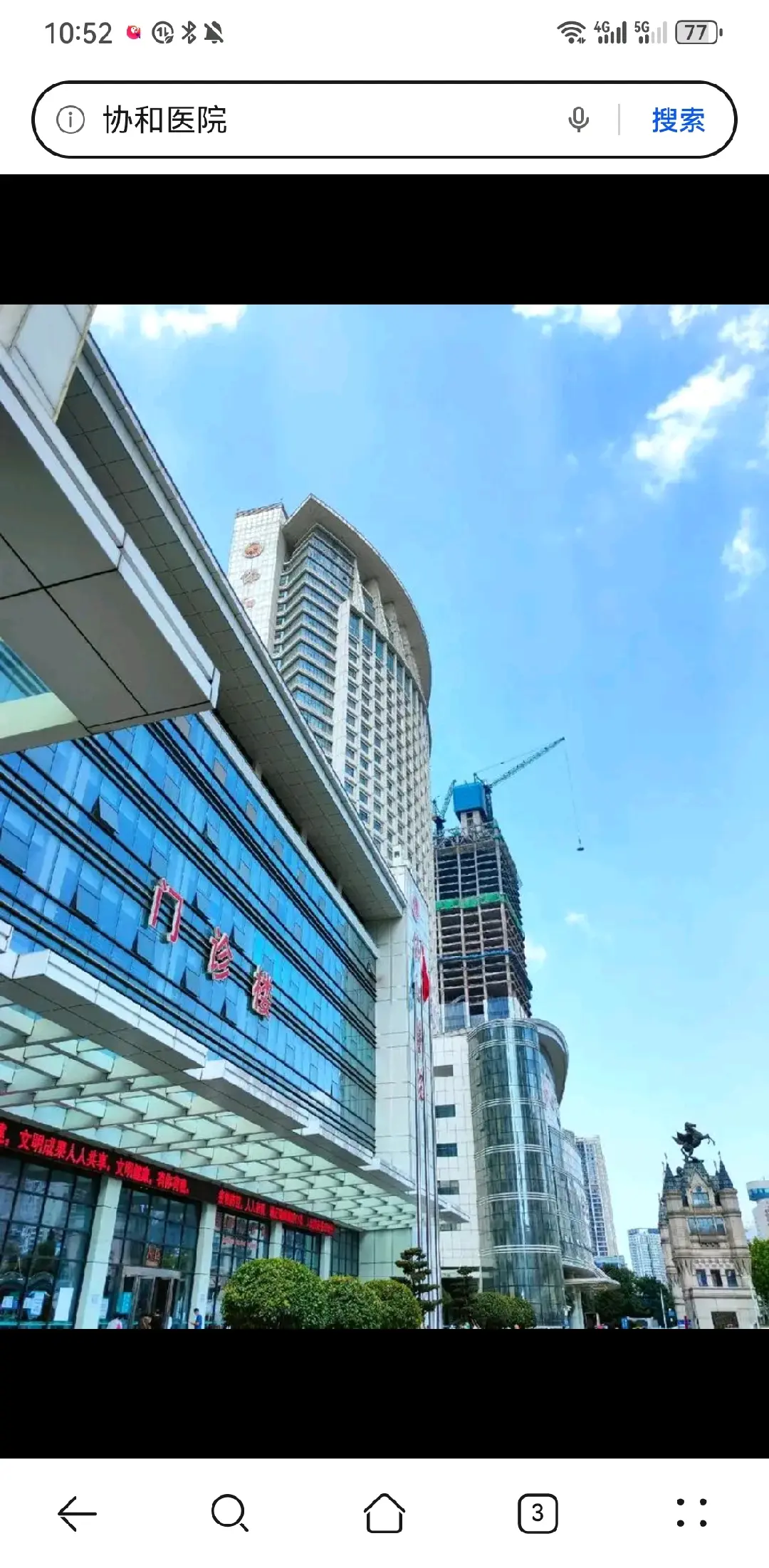 新北市陪诊服务
